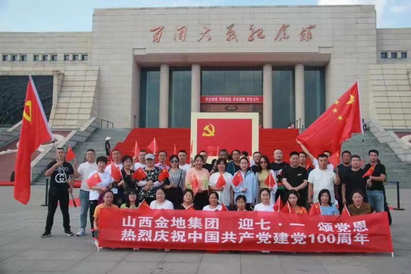 在中國(guó)共産黨建黨100周年(nián)之際，公司組織員(yuán)工(gōng)赴陽泉“獅腦(nǎo)山(shān)-百團大(dà)戰”紀念館參觀